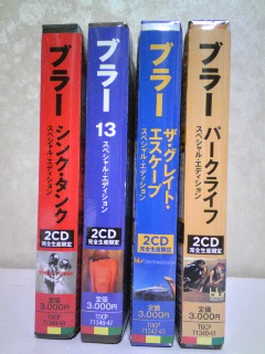 Blur21シリーズから4作品