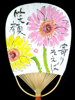CIMG0438 (299x400).jpg