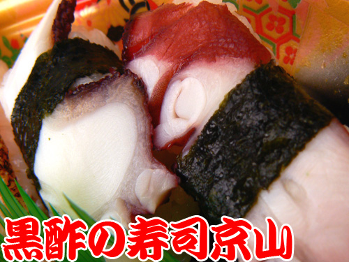 千代田区　寿司　出前　神田鍛冶町.jpg