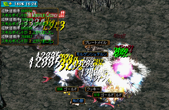 20151004_Memo4.png