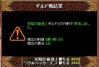 RedStone 12.10.02[02].jpg