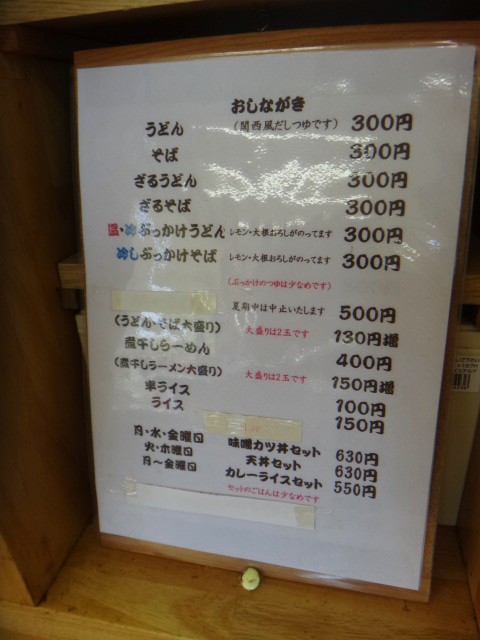 まる家