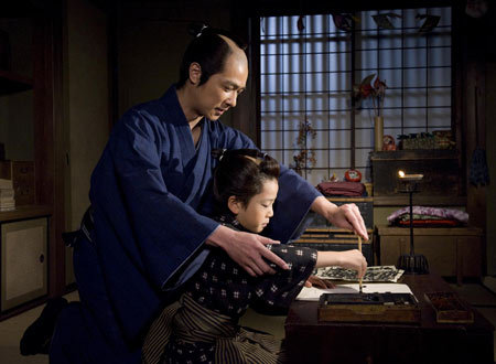 武士の家計簿３
