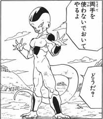 フリーザ２