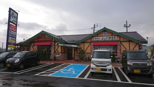 2月に秋田初進出した コメダ珈琲店 に行ってみた 旅とメシと鉄と酒と温泉と あと何だ 楽天ブログ