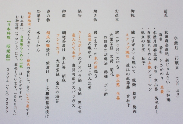 同級会15名様 (600x406).jpg