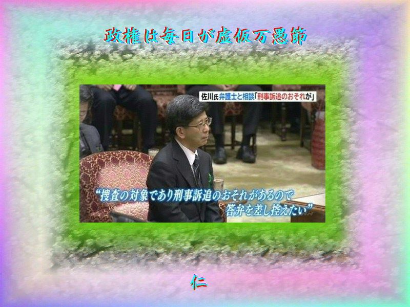 万愚節