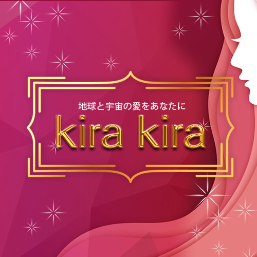 890029541No94_kira%20kira.jpg
