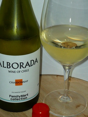 Vina El Aromo Alborada Chardonnay 2014 glass.jpg
