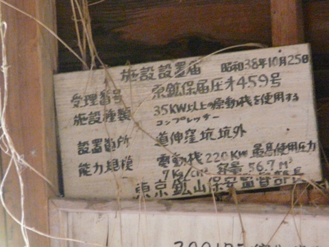 P1090870.JPG