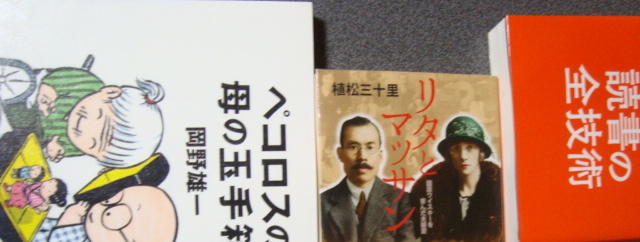 紙の本