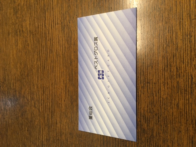 本日のラウンド－２