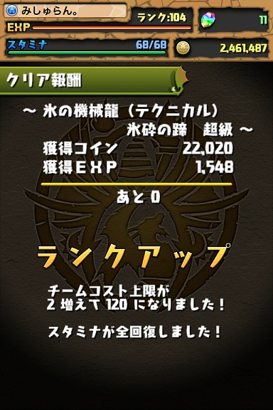 ２
