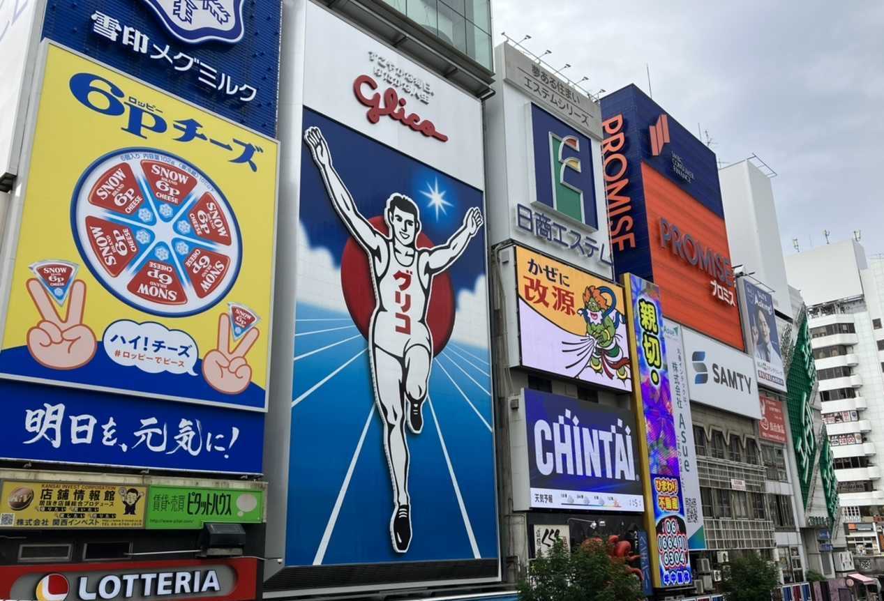 大阪旅行2日目とお土産 | トキヲタメル～60代のうちにしておくべきこと - 楽天ブログ