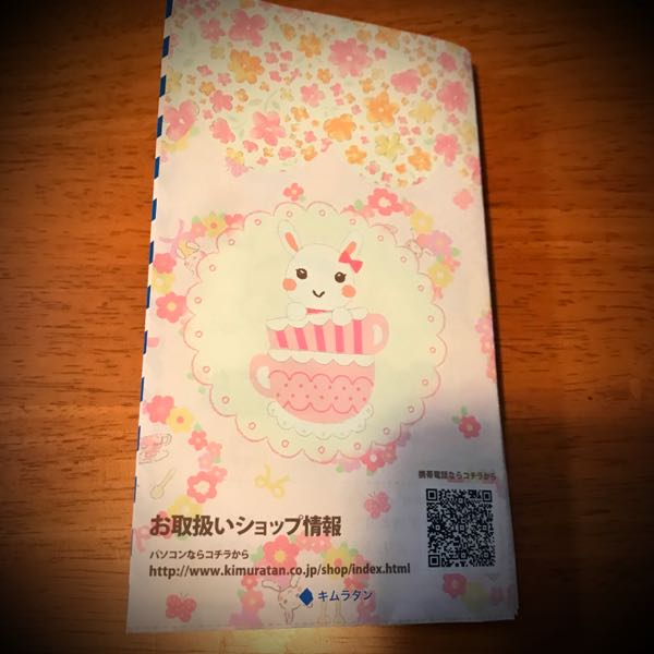 rblog-20170903193356-14.jpg