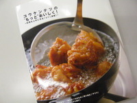 P1170646