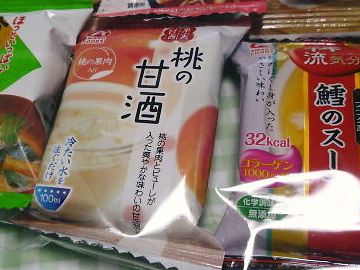 2013年09月03日_P1150995.jpg
