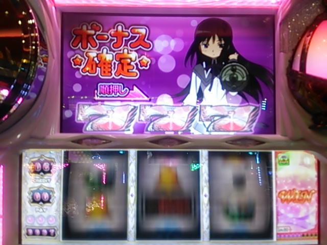 えぴぼ