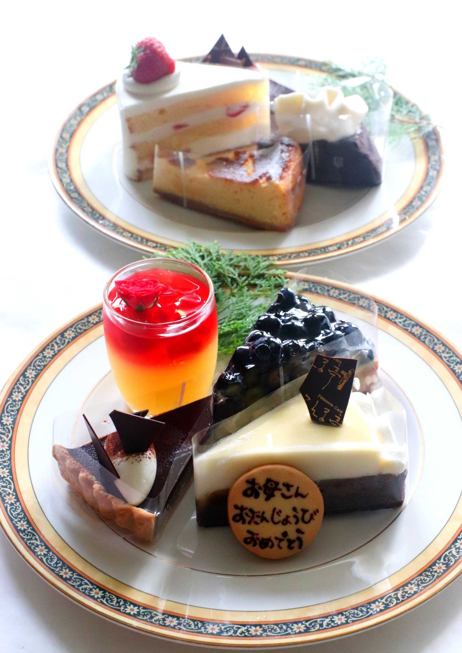 今日は女将の誕生日 本日の仕入れ 仕込み ケーキあれこれ 三重県いなべ市 阿下喜 あげき の日本料理 昭栄館 料理長の日記 三重県いなべ市 阿下喜 あげき の日本料理 昭栄館 楽天ブログ