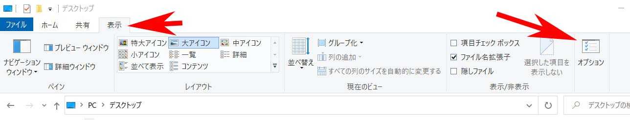 デスクトップのアイコンが真っ黒に Pdfアイコンが黒くなった 気になる品々 楽天ブログ