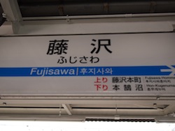 P2201372.JPG