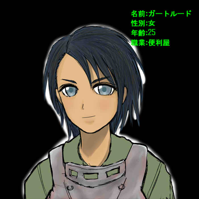 便利屋ガートプロフ