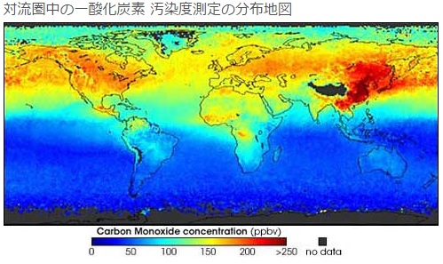 大気汚染測定図