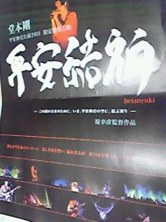 201202022124000.jpg