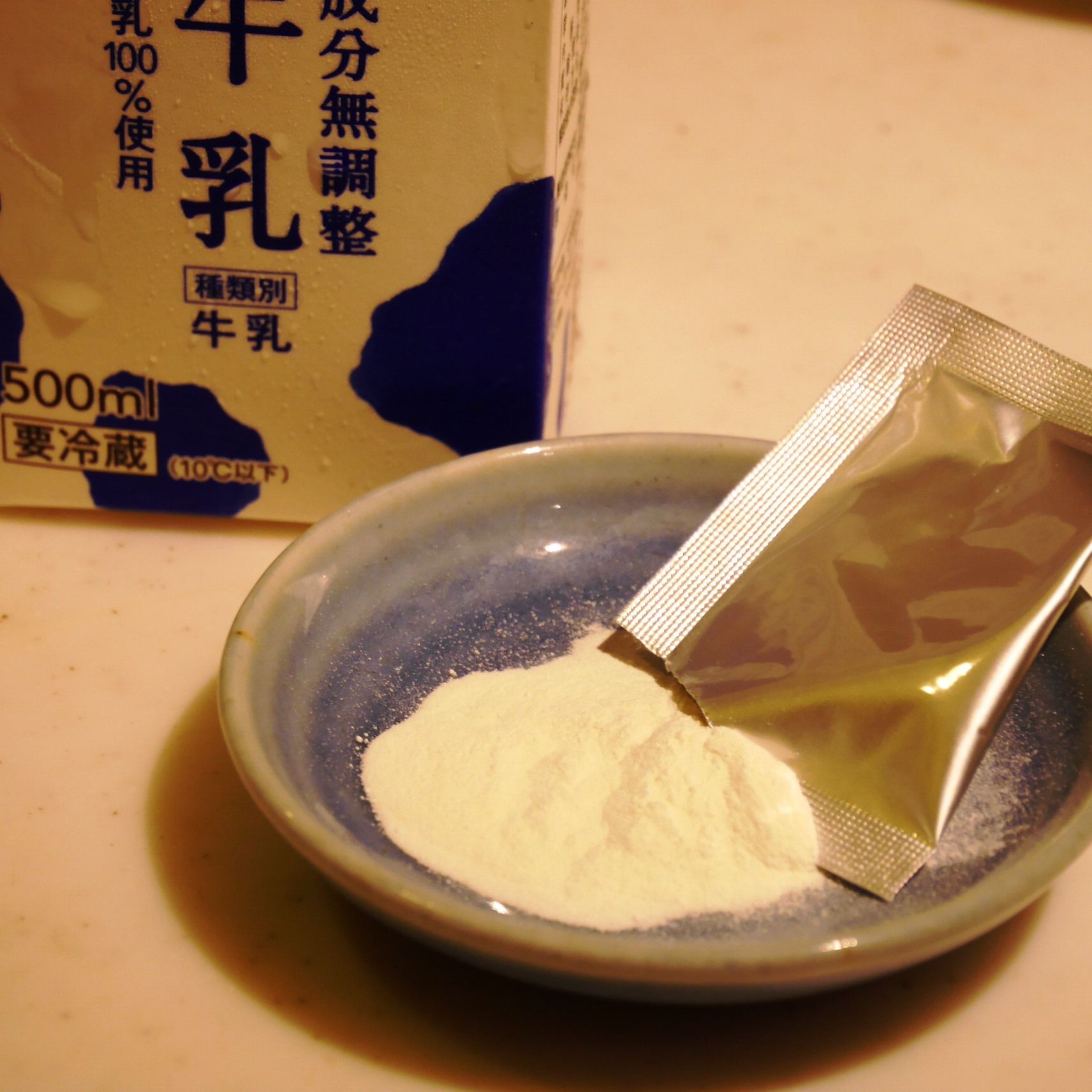 王様のヨーグルト種菌_粉末