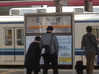駅看板.JPG