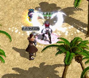 RedStone 12.07.11[04].jpg