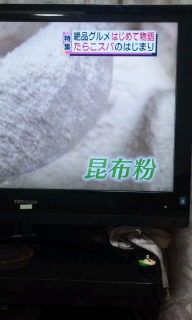 壁の穴３.jpg