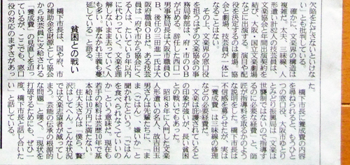 橋下文楽2.jpg