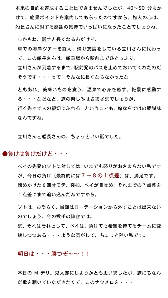 2013.04.23-5.jpg