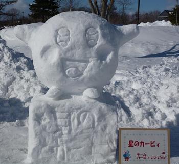 雪像２