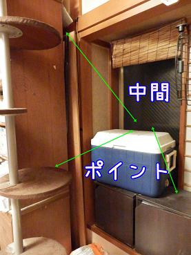 中間ポイント.JPG