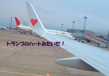 2012072018290000.jpg