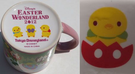 2012EASTERF7