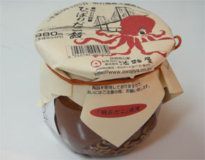 藤崎35.jpg