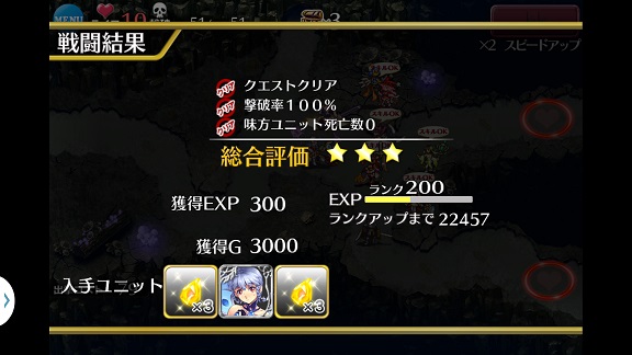 終了