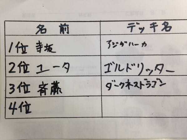 rblog-20160528113804-02.jpg