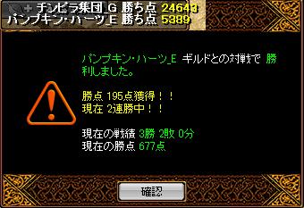 RedStone 12.08.29[02].jpg