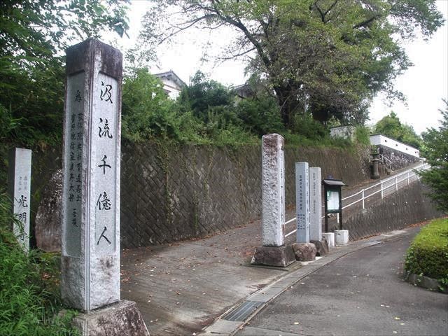 山梨 長野県下の続日本百名城ー６ 光明寺と市民俗資料館 おじん０５２３のヒロ散歩 楽天ブログ