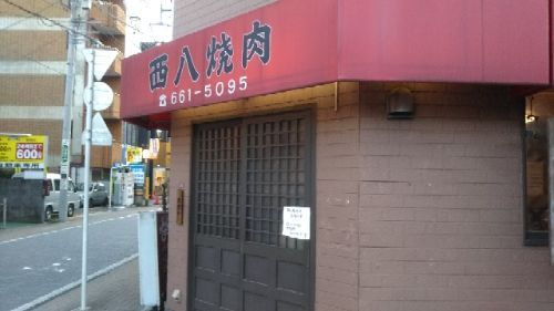 rblog-20180826212103-01.jpg