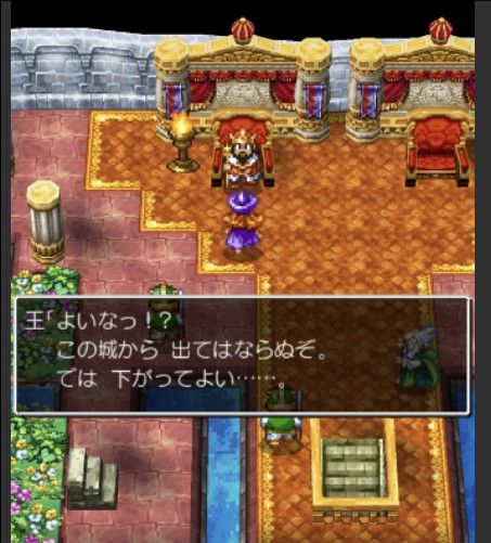 ドラゴンクエスト4 第二章 おてんば姫の冒険 サントハイム 楽天 マーケット 楽天ブログ