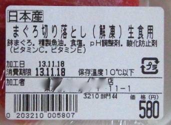 a2013-11-19 10.10.25.jpg