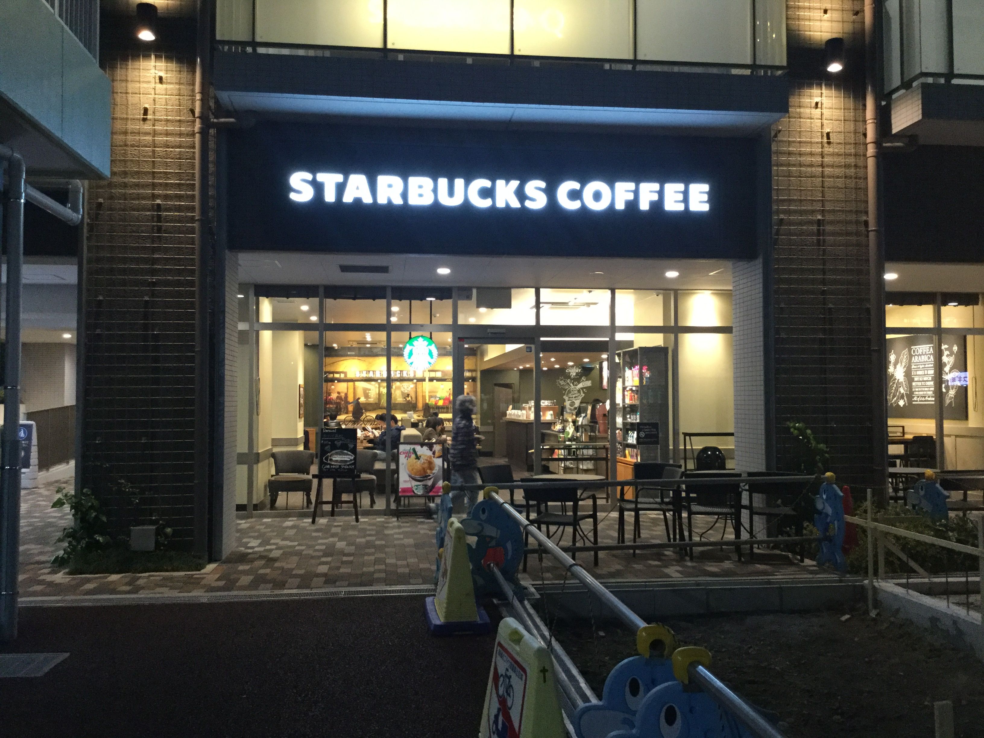 スタバ南千里店2 諧謔なpｙrevさん 楽天ブログ