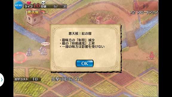 霧