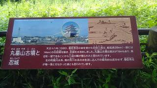 忍城のほう