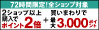 20150523_kaimawari_195x60.jpg